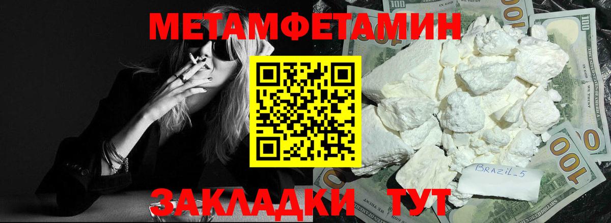 АМФЕТАМИН  Вход с VPN  Кувандык  АМФЕТАМИН Premium 