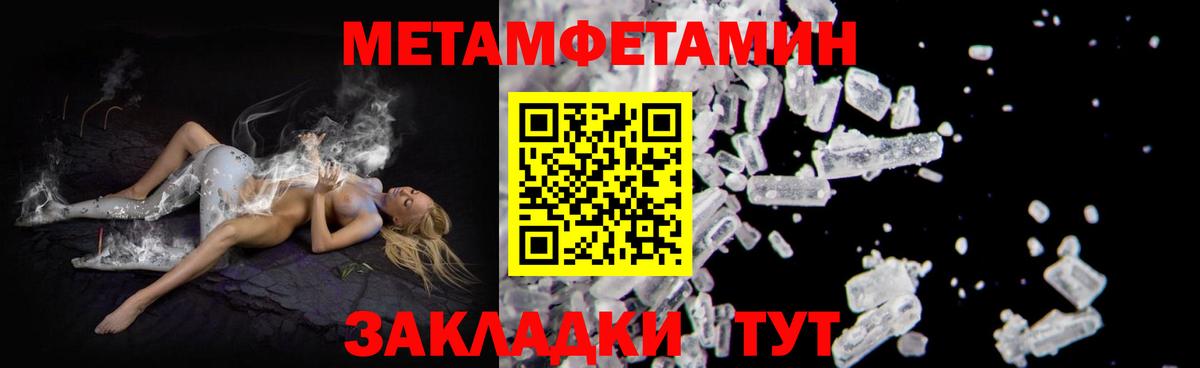 Amphetamine VHQ Кувандык