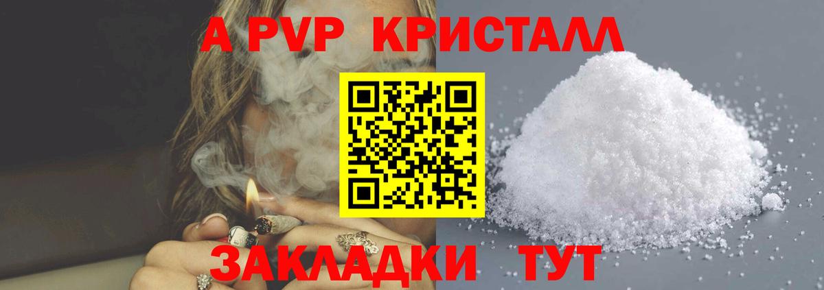 А ПВП СК Кувандык