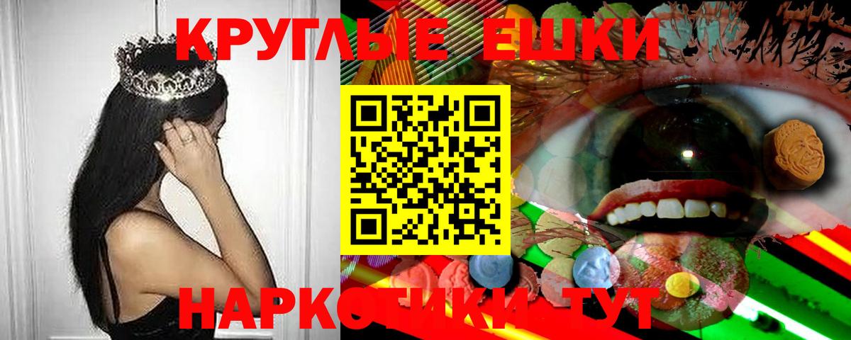 Кувандык  Ecstasy круглые  Вход с VPN  кракен ТОР  Ecstasy ешки 