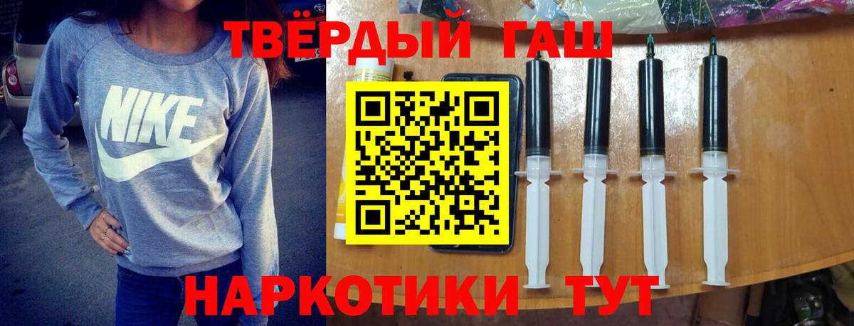 Гашиш  ГАШИШ ice o lator  Вход с VPN  Кувандык  ГАШ ice o lator 