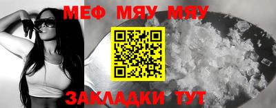 бутик Кандалакша