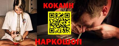 бутик Кандалакша