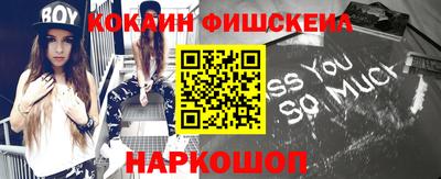 бутик Кандалакша