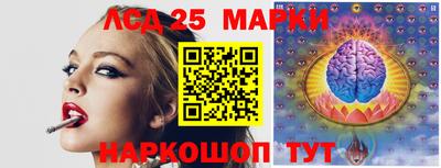 гашишное масло Камышлов