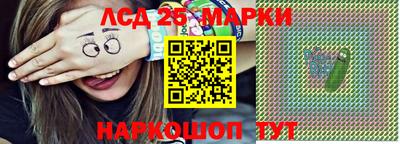 бутик Кандалакша