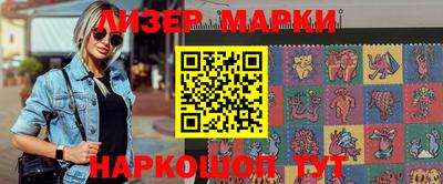 бутик Кандалакша