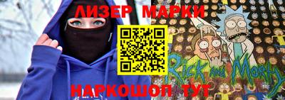кокаин Канаш