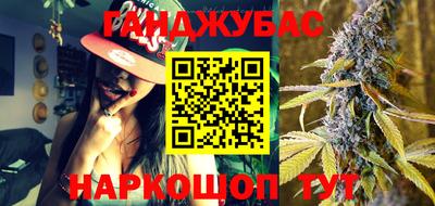гашишное масло Камышлов
