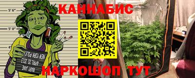бутик Кандалакша