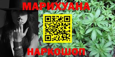 бутик Кандалакша