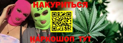 кокаин Канаш