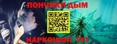 гашишное масло Камышлов