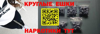 кокаин Канаш