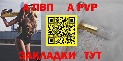 бутик Кандалакша