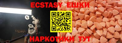 гашишное масло Камышлов