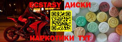 гашишное масло Камышлов
