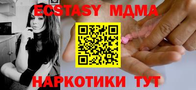бутик Кандалакша