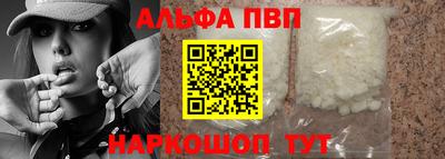 гашишное масло Камышлов