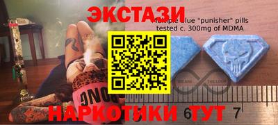 гашишное масло Камышлов
