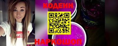 кокаин Канаш