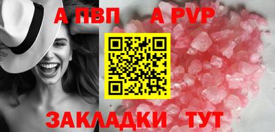бутик Кандалакша
