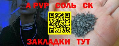 гашишное масло Камышлов