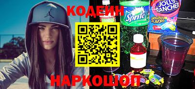 бутик Кандалакша