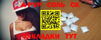 кокаин Канаш