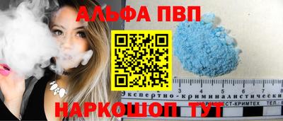 бутик Кандалакша
