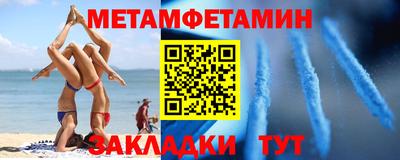 бутик Кандалакша