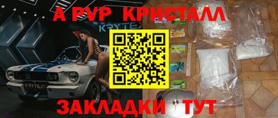 гашишное масло Камышлов