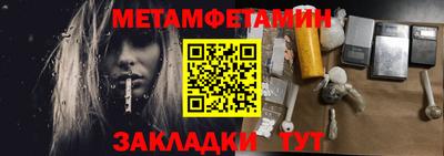 гашишное масло Камышлов