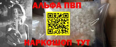 бутик Кандалакша