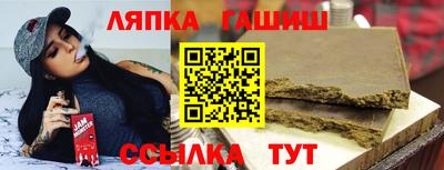 кокаин Канаш