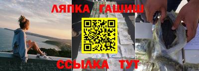 кокаин Канаш