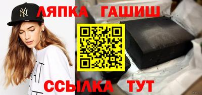кокаин Канаш