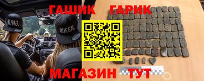 кокаин Канаш