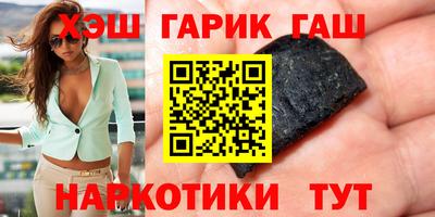 бутик Кандалакша