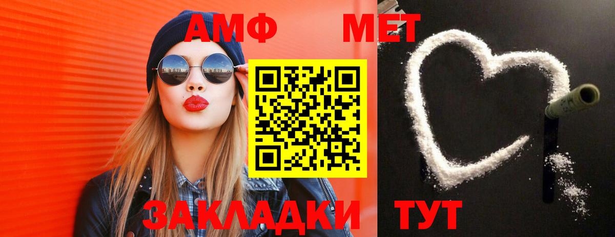 Кувандык  МЕТАМФЕТАМИН кристалл  МЕТАМФЕТАМИН кристалл  Вход с VPN 