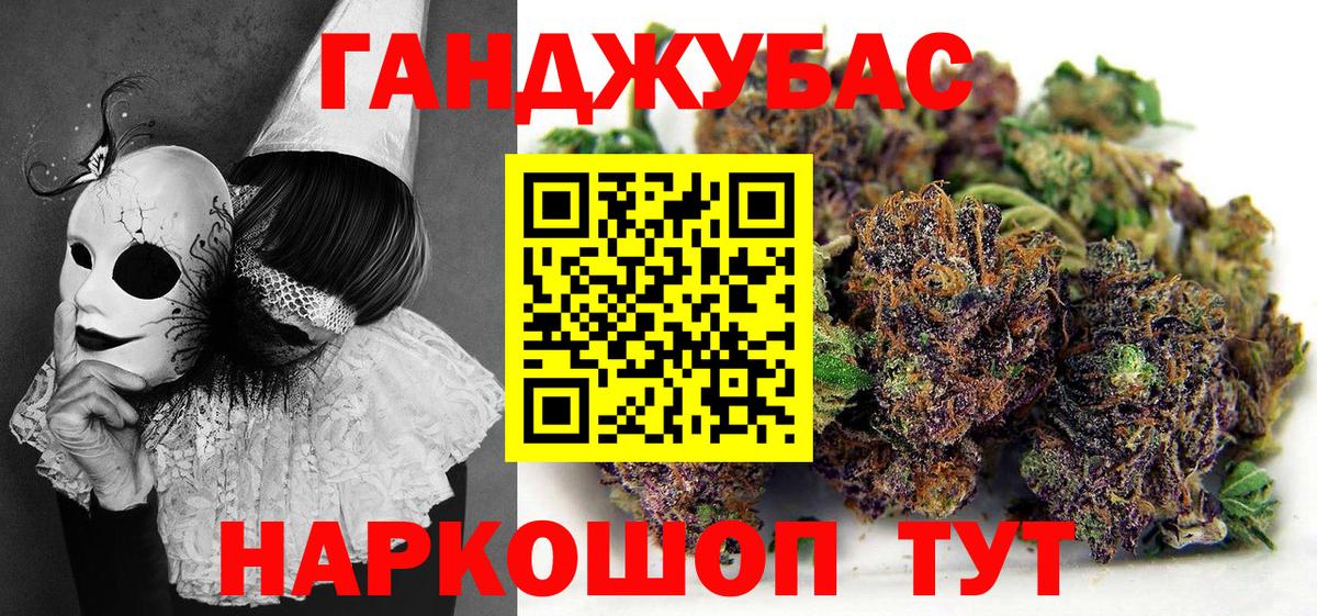 Конопля ГИДРОПОН  Канабис тримм  Бошки марихуана Bruce Banner  Марихуана семена  Кувандык  Вход с VPN 