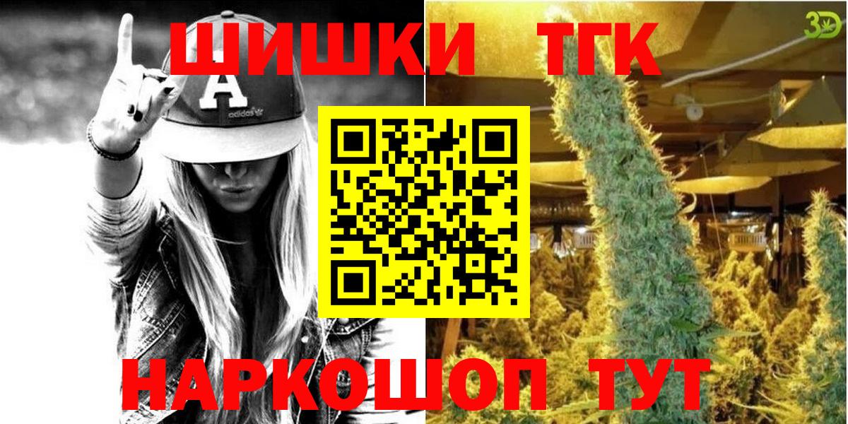 Codein Кувандык